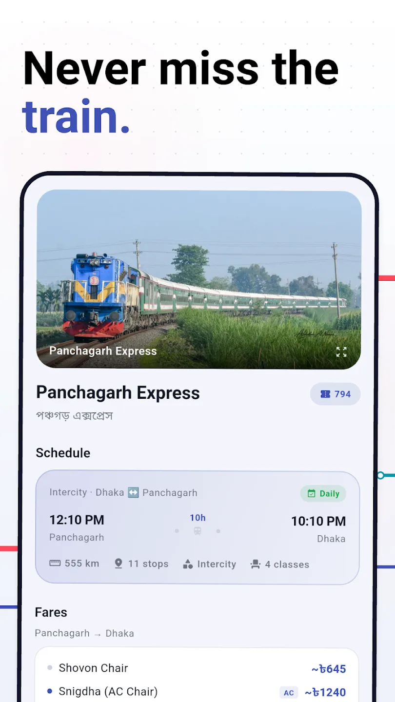 A train detail page in Smart Route BD showing the Panchagarh Express schedule and fares marked with a tilde